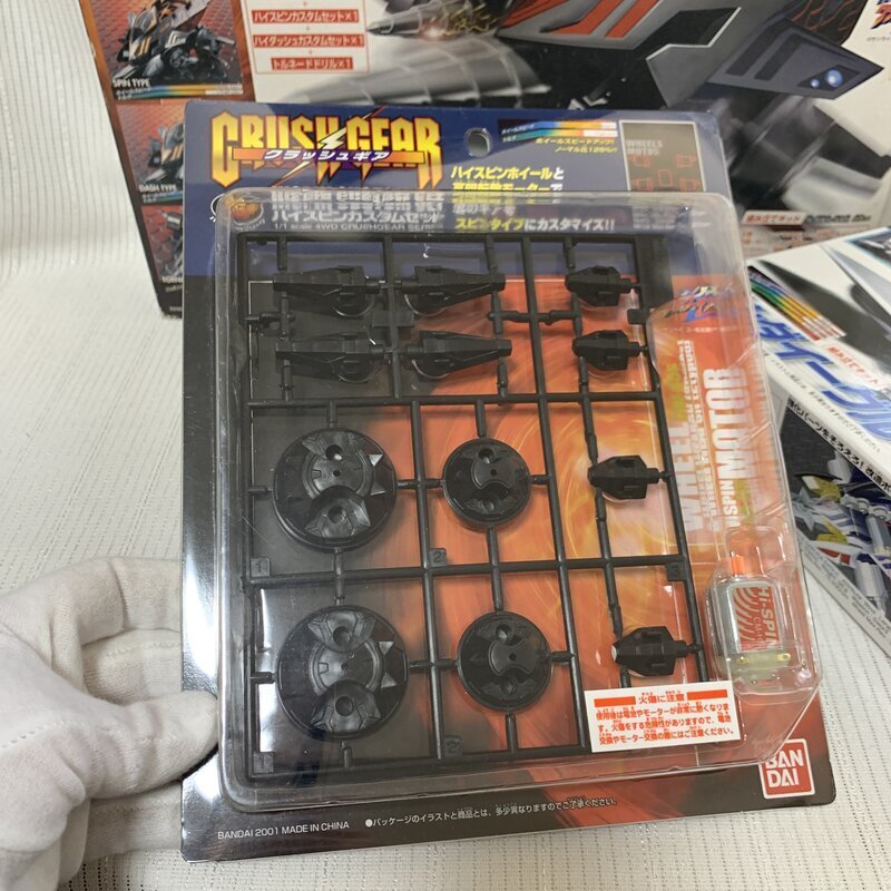 内部未開封 バンダイ クラッシュギア ガルダイーグル ブラック