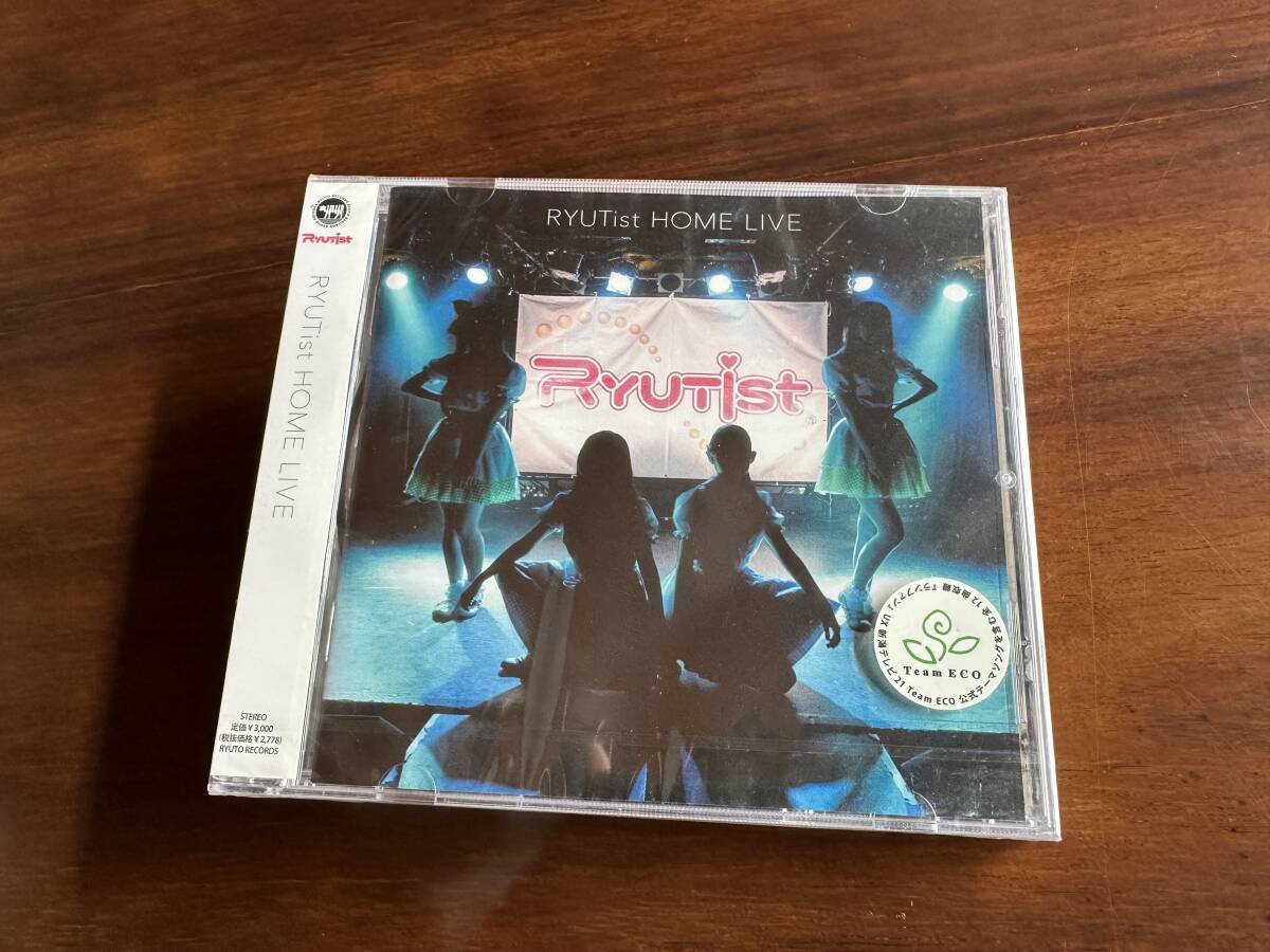 RYUTist アルバムCD3枚セット_2