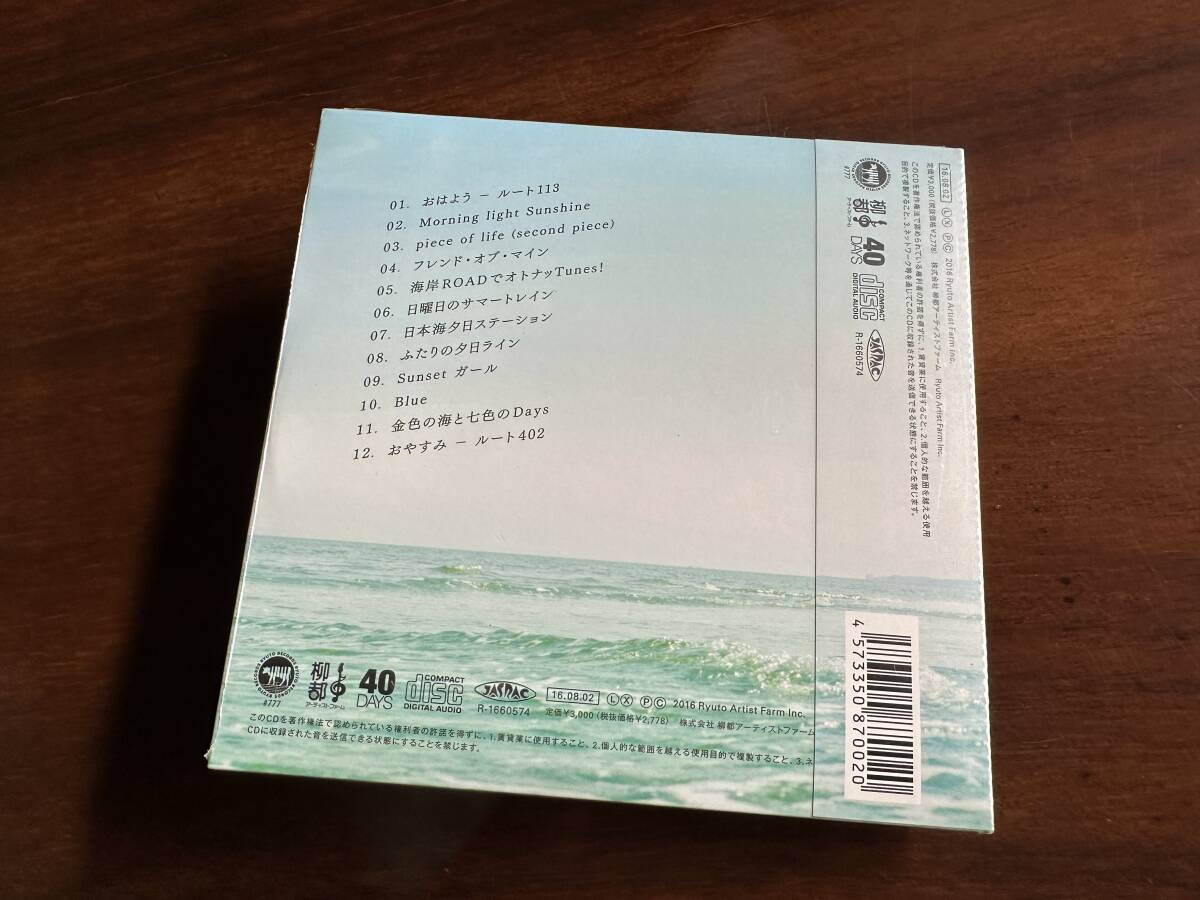 RYUTist アルバムCD3枚セット_5
