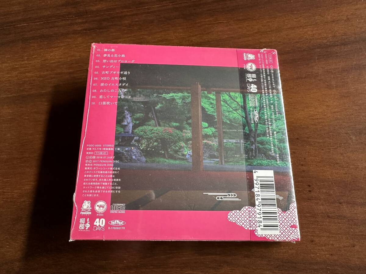 RYUTist アルバムCD3枚セット_7