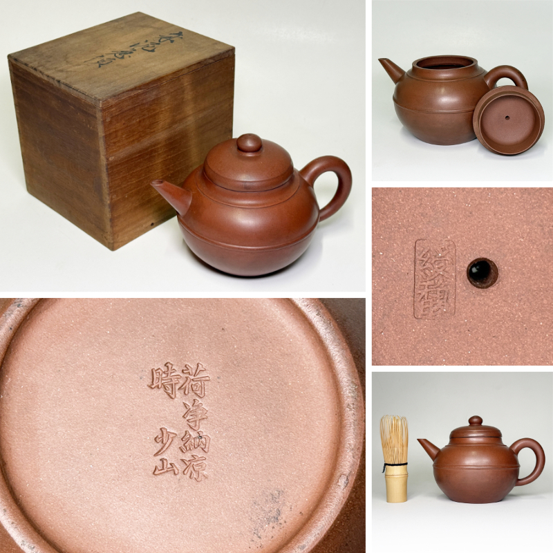 032 時代物 唐物 朱泥 後手急須 在銘 蓋裏 綬馥 底款 荷浄納涼 時 少山 520ml 水漏れ無 木箱 急須 紫砂 茶道具 煎茶道具 中国美術 古玩_1