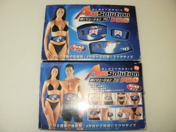 EMSマシーン ベルト ABソリューションプロ_1