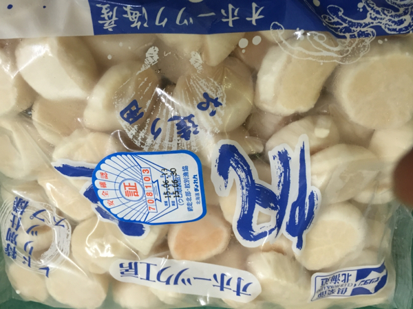 送料無料！刺身用冷凍ホタテ貝柱 10kg（1kg10袋）