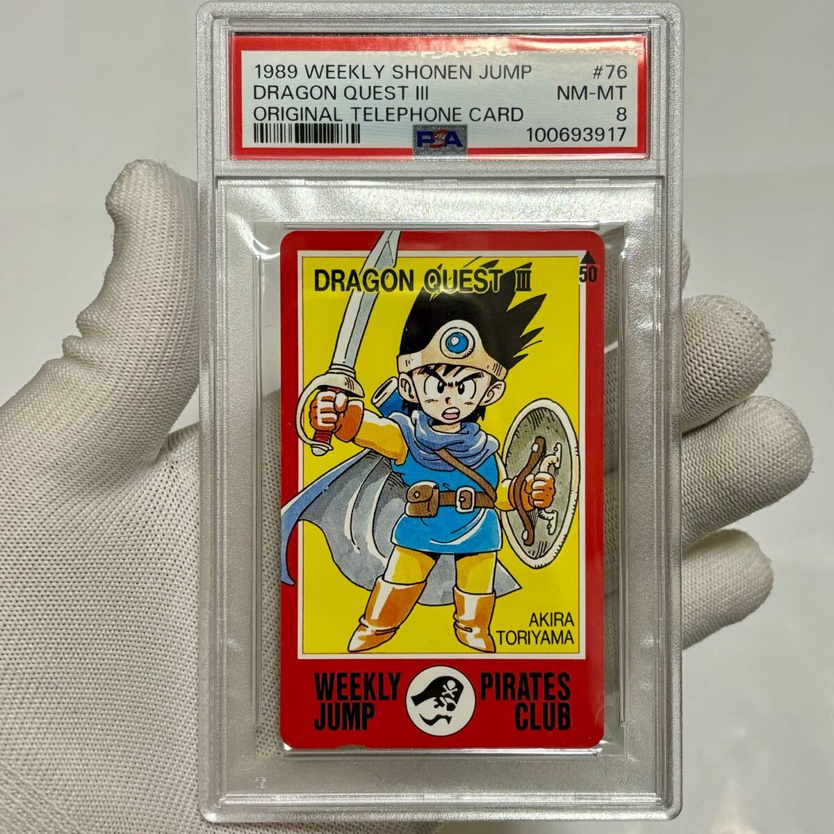 1989 ドラゴンクエスト 3 DRAGON quest III ドラクエスリー 鳥山明