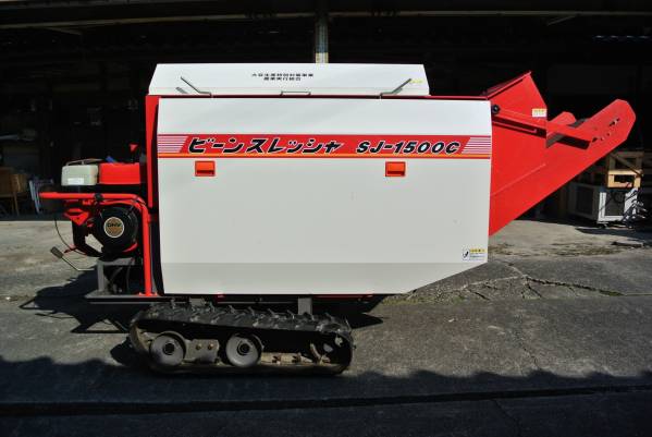 斎藤農機 ビーンスレッシャー SJ-1500C 脱穀機 脱粒機 中古 美品(農業