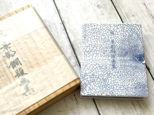 城景都の値段と価格推移は？｜7件の売買データから城景都の価値が