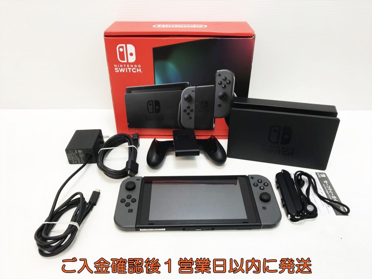 1円】任天堂 新モデル Nintendo Switch 本体 セット グレー 初期化