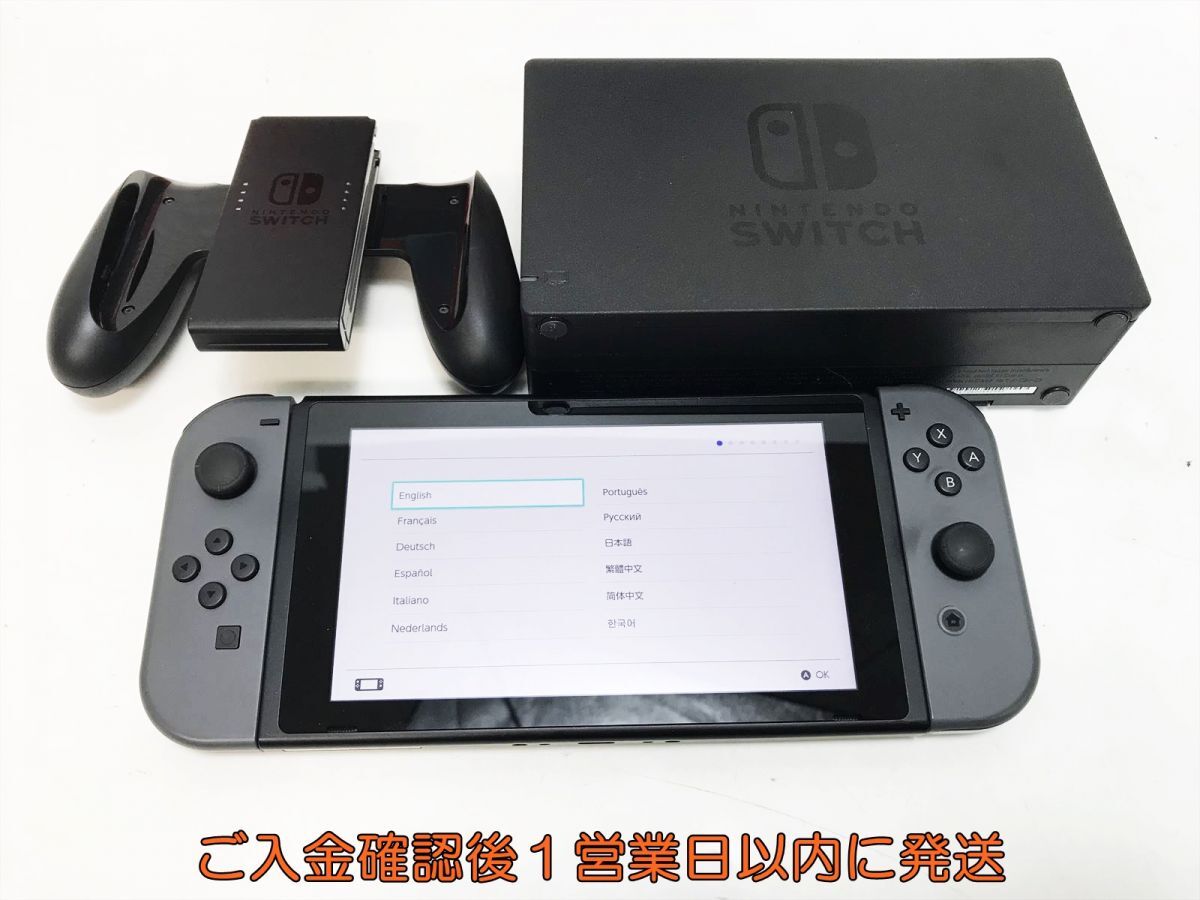 1円】任天堂 新モデル Nintendo Switch 本体 セット グレー 初期化