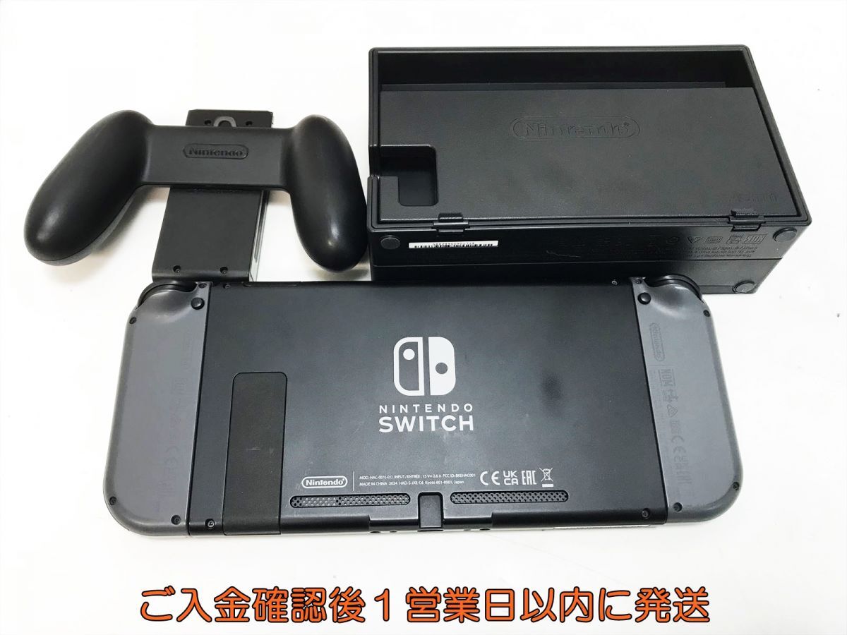 1円】任天堂 新モデル Nintendo Switch 本体 セット グレー 初期化