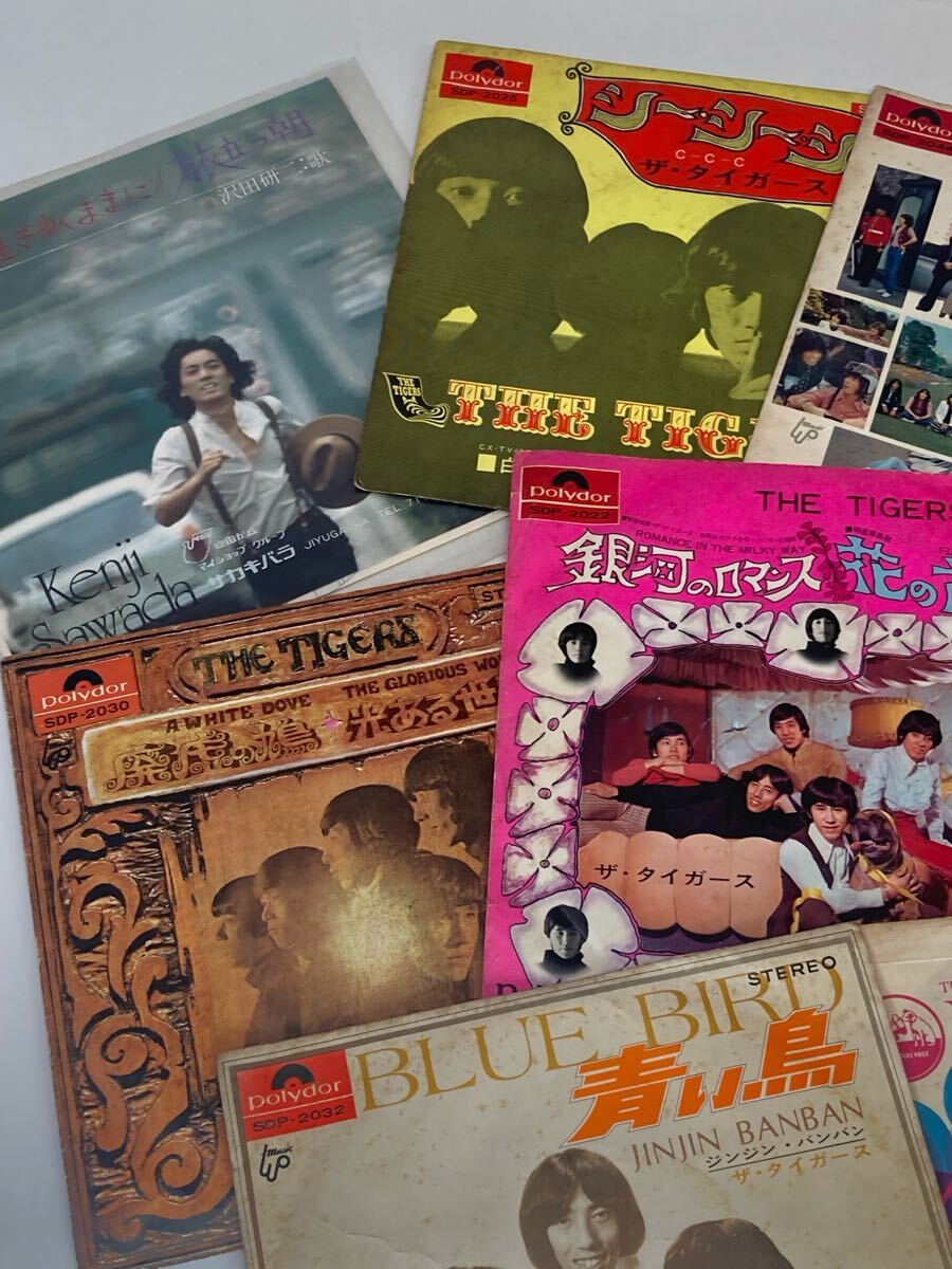 【1円出品】レコード　LP EP まとめ 22枚　昭和レトロ_3