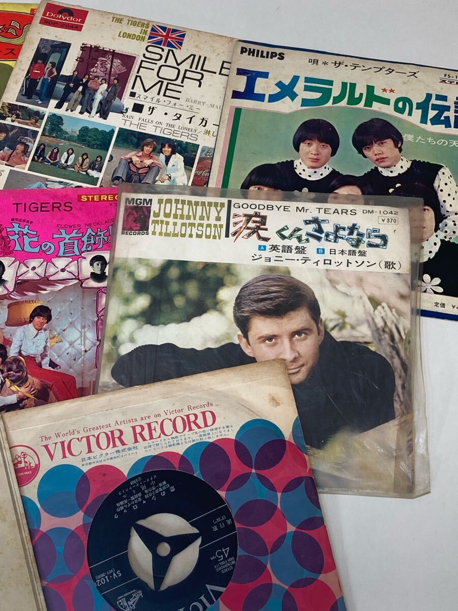 【1円出品】レコード　LP EP まとめ 22枚　昭和レトロ_4