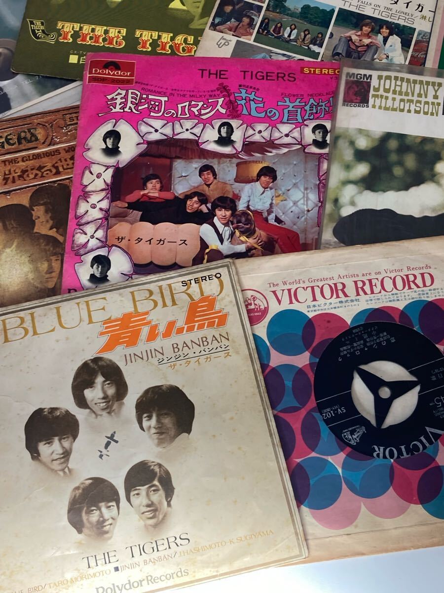 【1円出品】レコード　LP EP まとめ 22枚　昭和レトロ_5