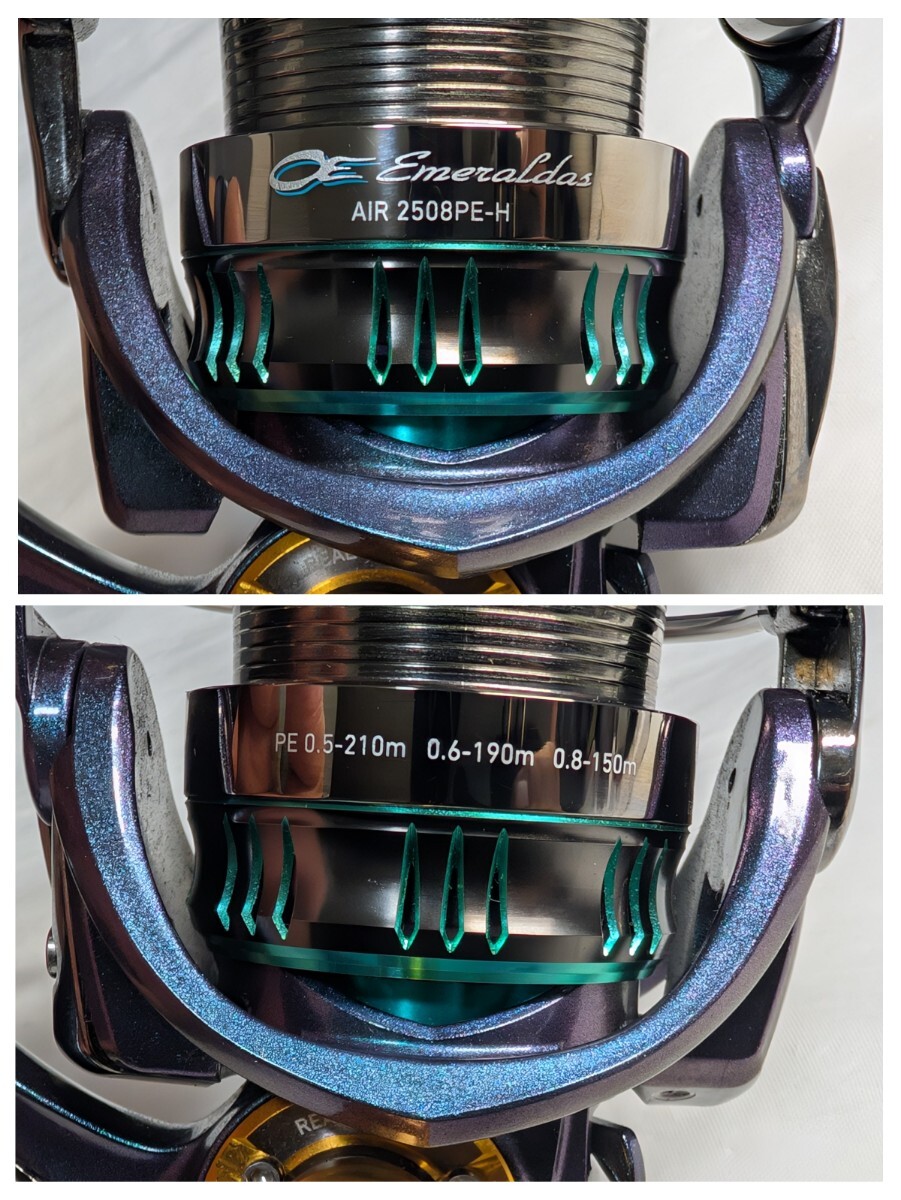 ダイワ　15エメラルダス　AIR 2508PE-H 日本製　　管665FG_8