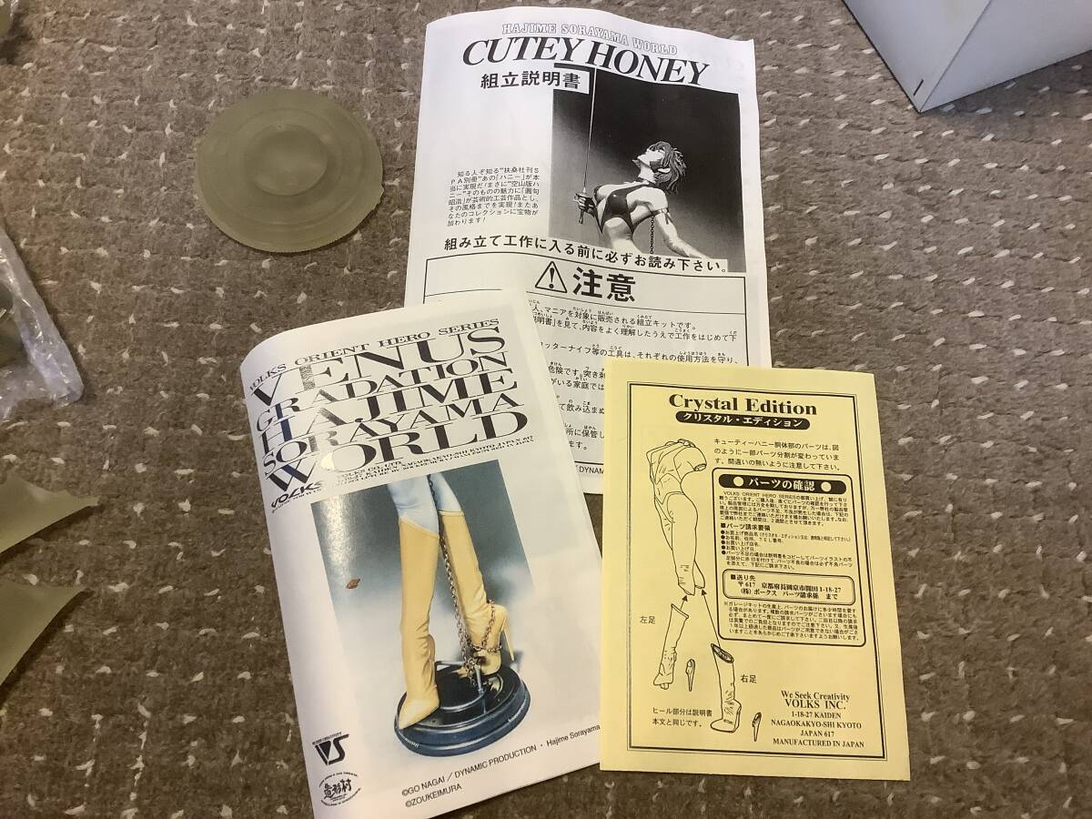 ボークス クリスタルエディション 1/4 キューティーハニー CUTIE HONEY HAJIME SORAYAMA WORLD VOLKS ガレージキット 空山基 フィギュア_9