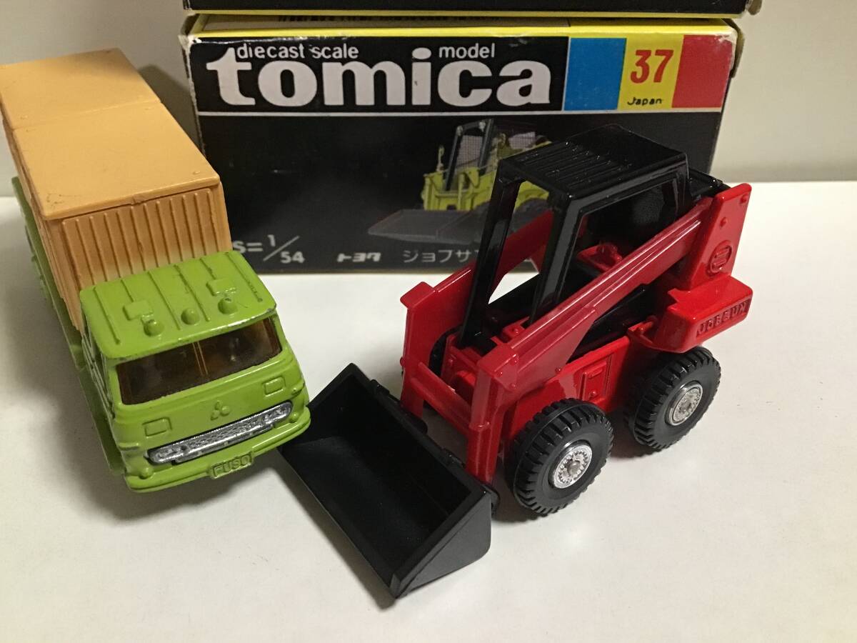 トミカ 黒箱 スーパーギフト単品 2台セット ふそう コンテナ運搬車