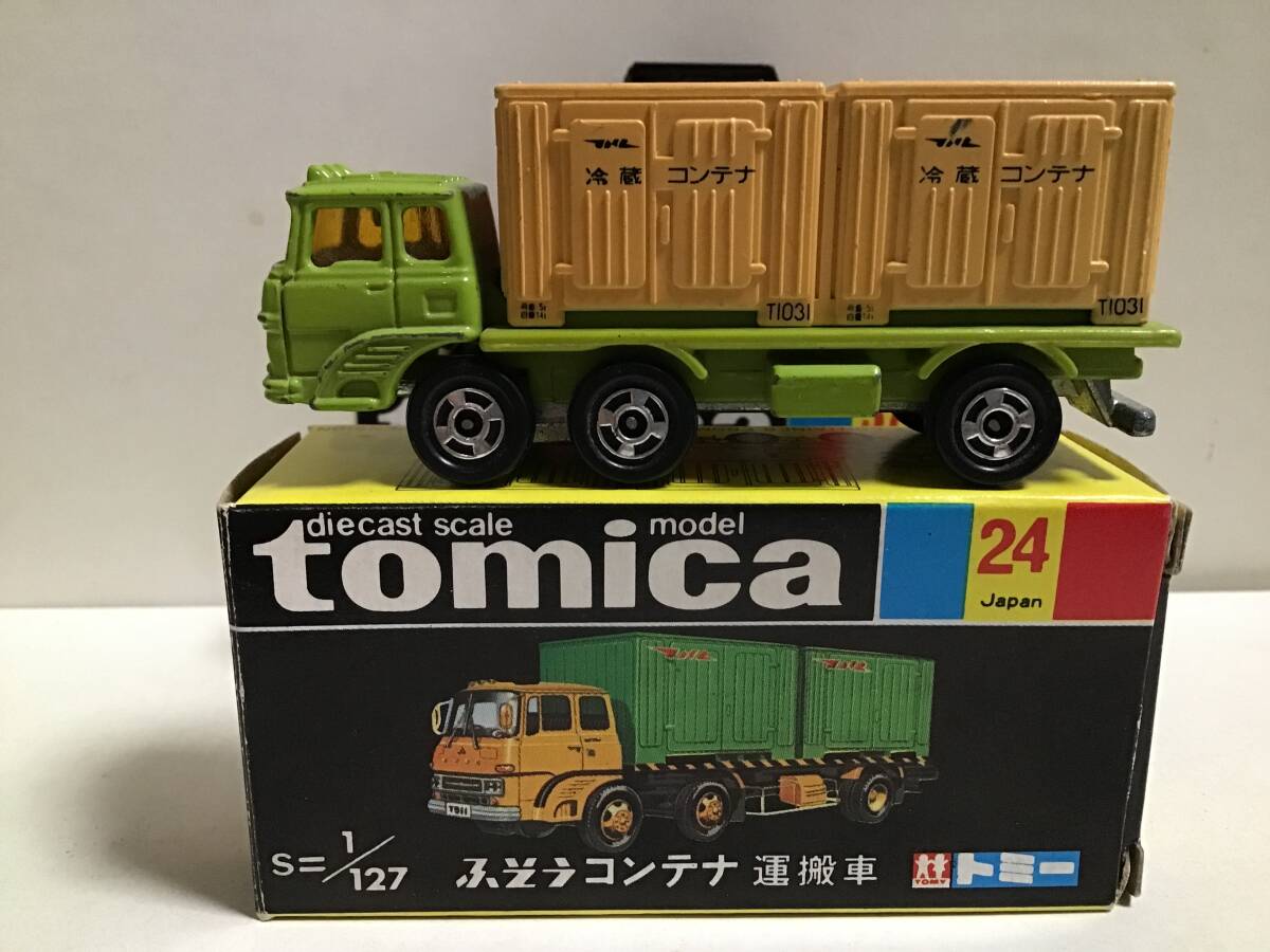 トミカ 黒箱 スーパーギフト単品 2台セット ふそう コンテナ運搬車