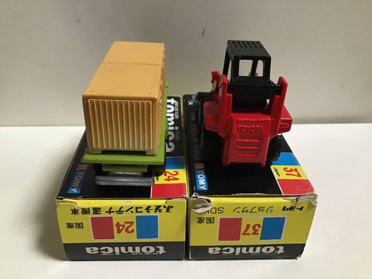 トミカ 黒箱 スーパーギフト単品 2台セット ふそう コンテナ運搬車