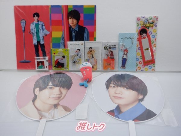 なにわ男子 西畑大吾 グッズセット [難小]_1