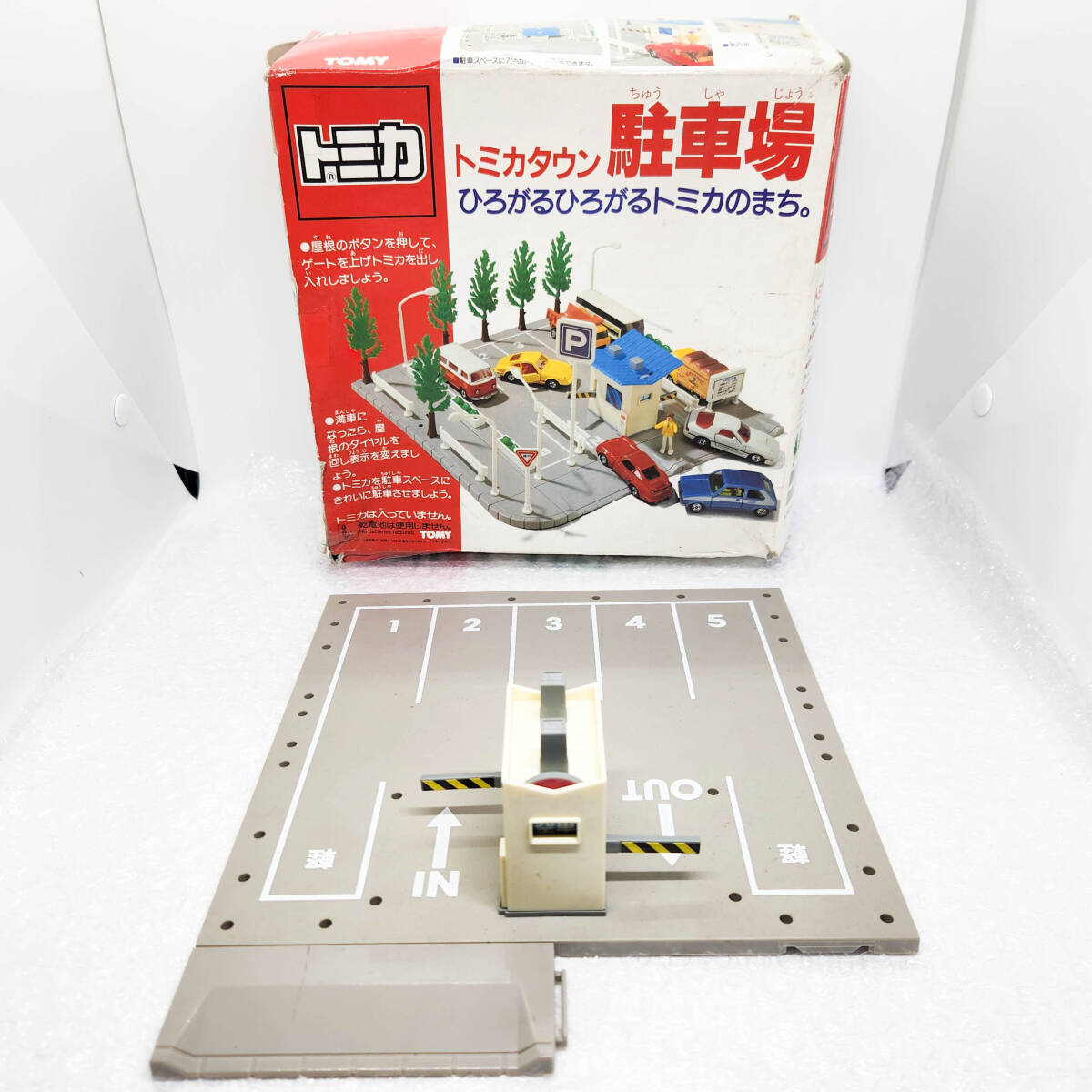 ST-04042] トミカタウン 駐車場 旧モデル 旧規格 模型 ジオラマ