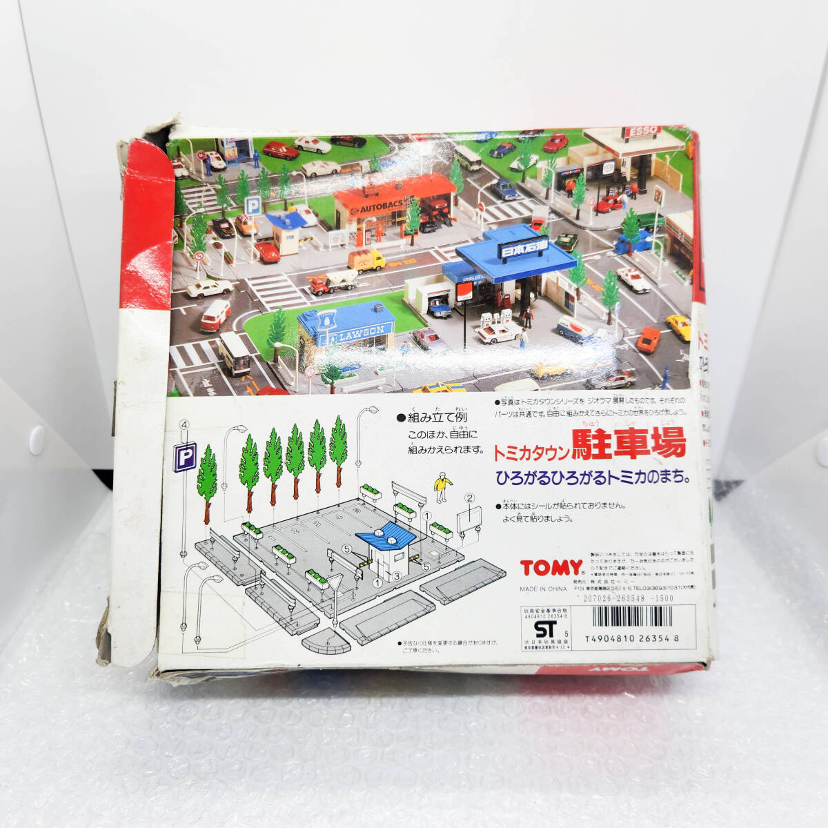ST-04042] トミカタウン 駐車場 旧モデル 旧規格 模型 ジオラマ