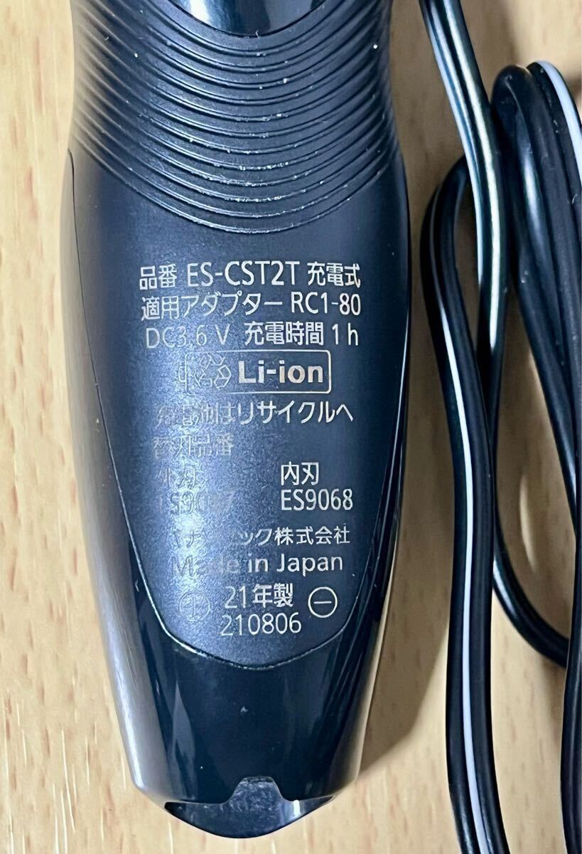 パナソニック 電気シェーバー ラムダッシュ ES-CST2T 可動品 激安一円スタート_3