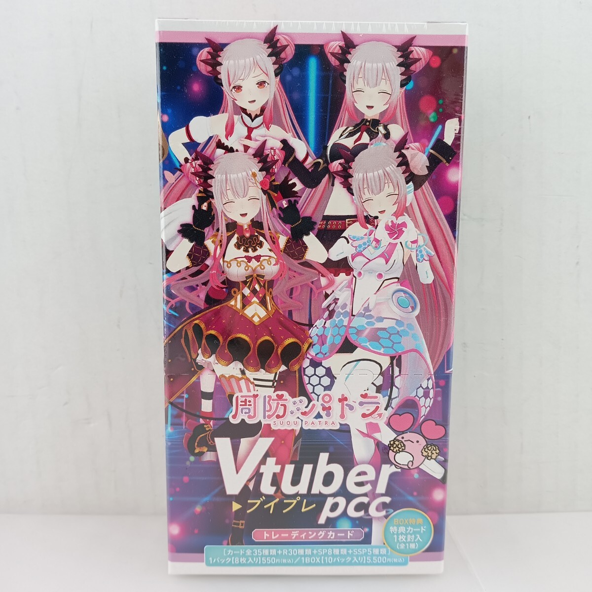 N441 未開封 周防パトラ Vtuber pcc ブイプレ トレーディングカード
