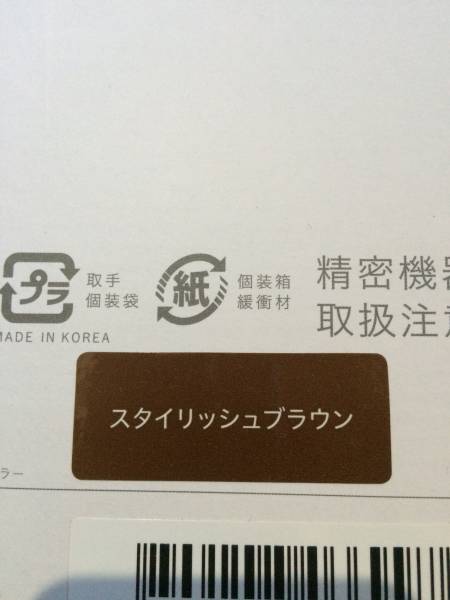 レイコップ RS300JBR 新品未開封！人気のブラウン！ 生活家電 新品未