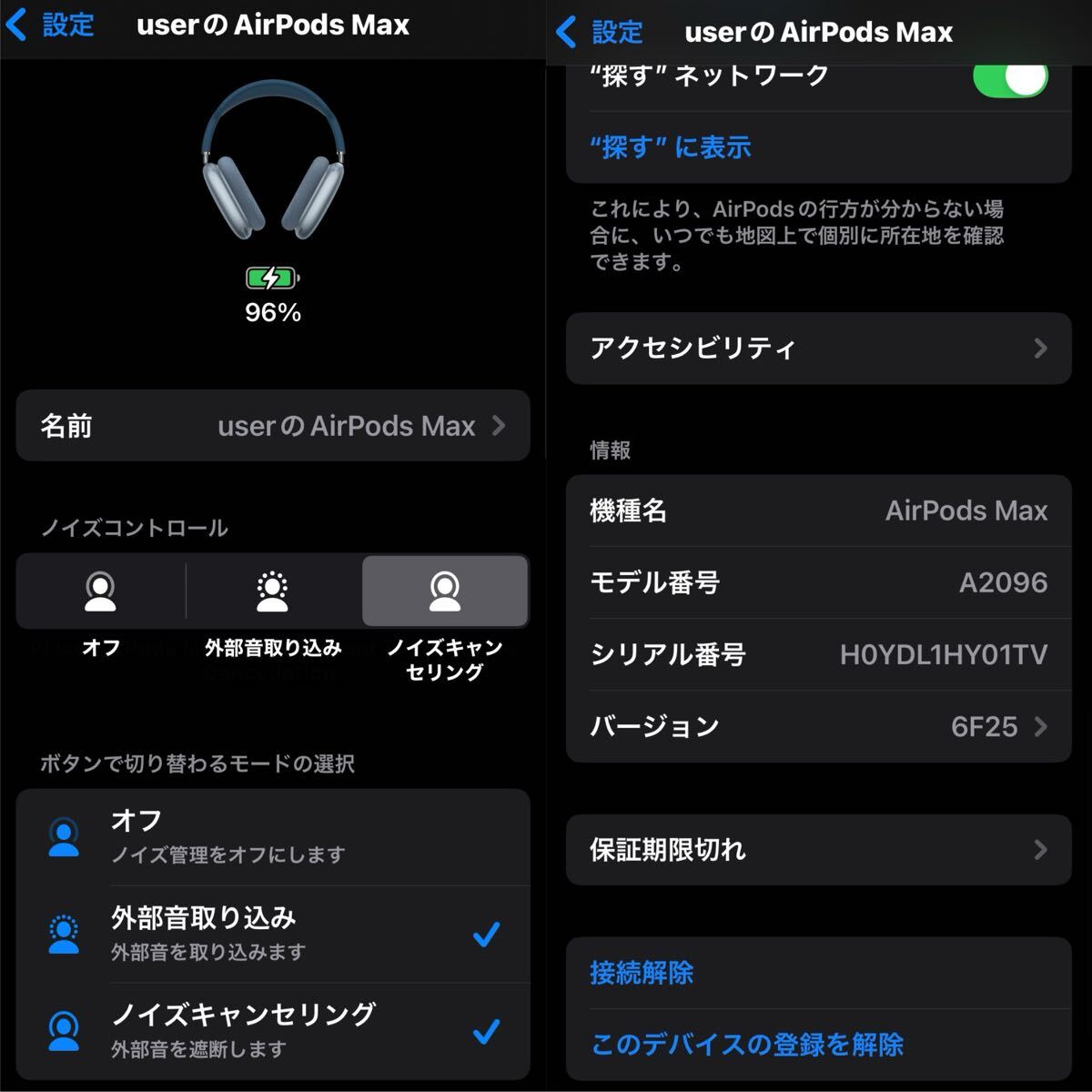 AirPods Max Lightning スカイブルー ジャンク品 A2096_9