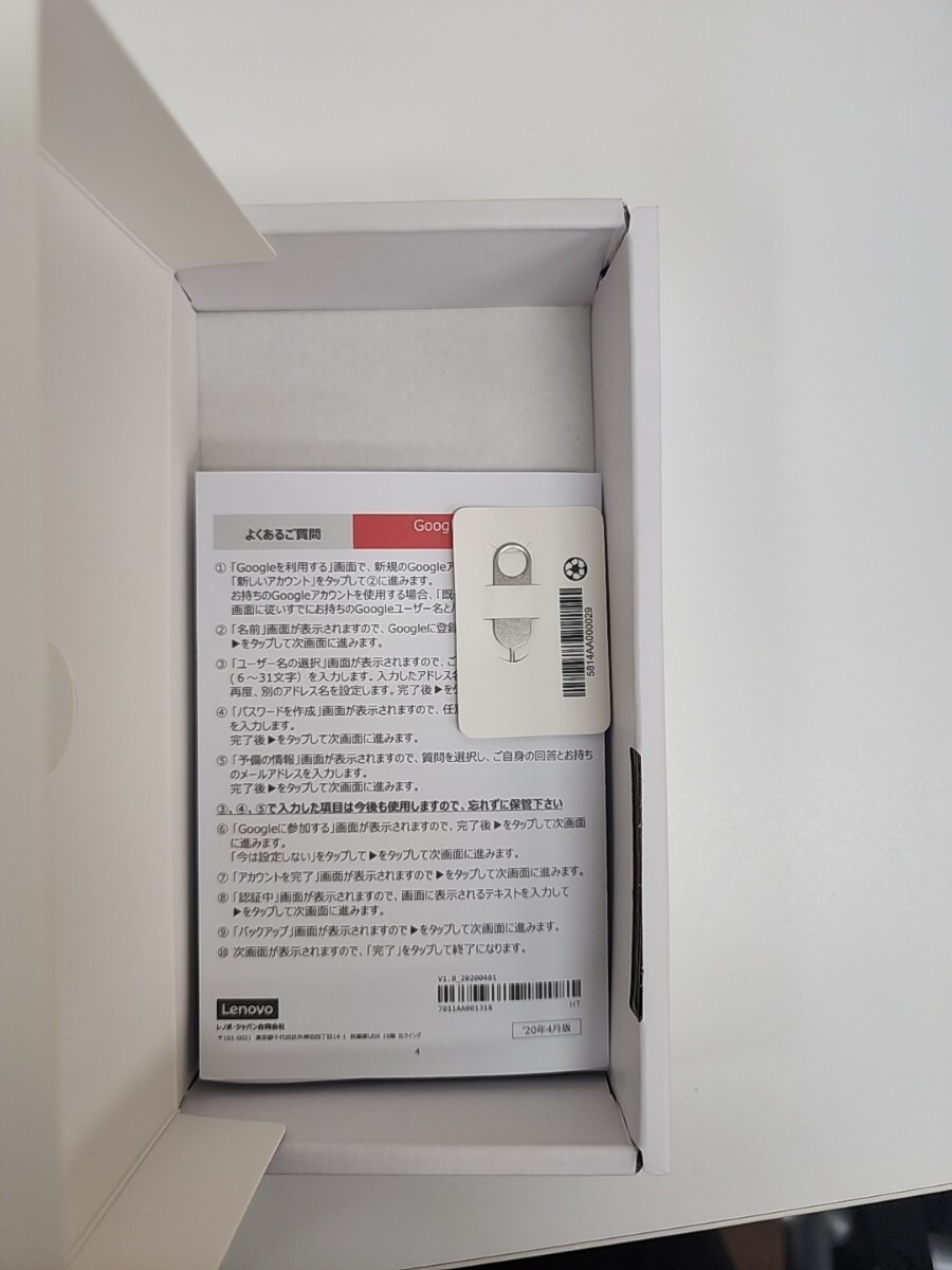 送料無料新品同様LenovoTabM10TB-X505Fレノボカバー付き タブレット Wi-Fiモデル 匿名取引_3