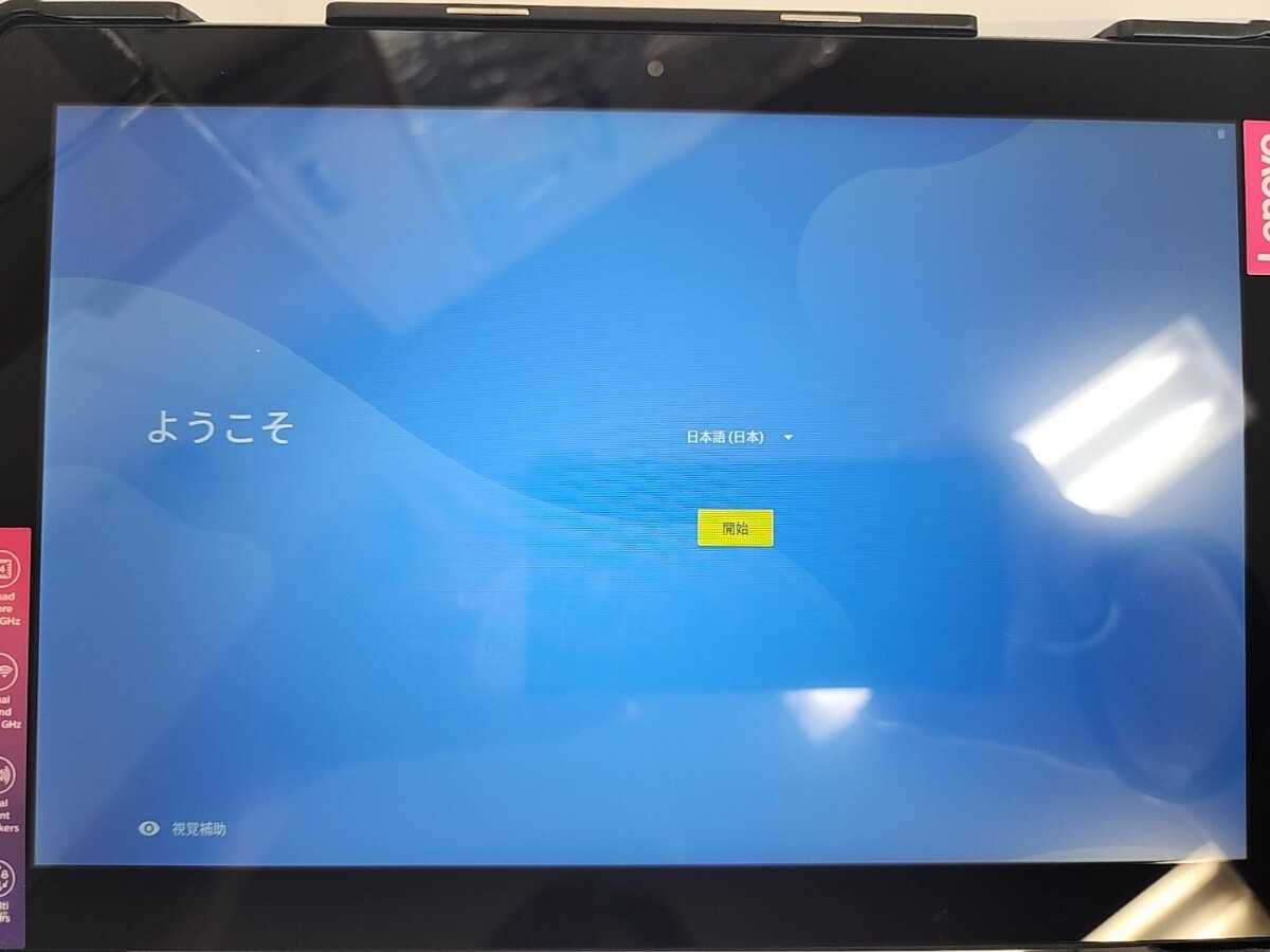 送料無料新品同様LenovoTabM10TB-X505Fレノボカバー付き タブレット Wi-Fiモデル 匿名取引_4