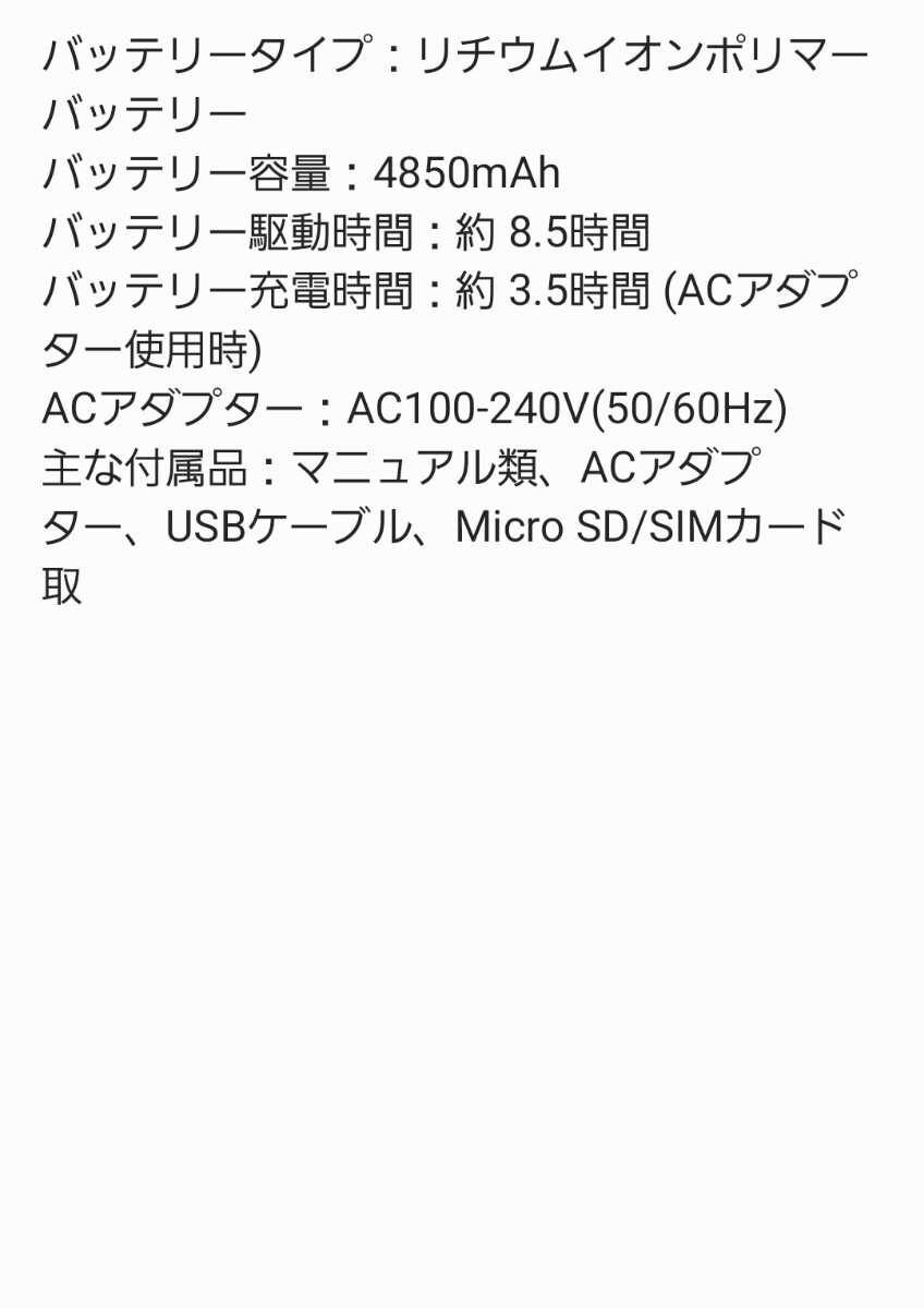 送料無料新品同様LenovoTabM10TB-X505Fレノボカバー付き タブレット Wi-Fiモデル 匿名取引_7