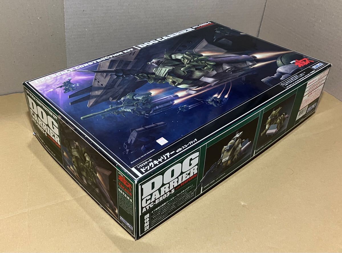 WAVE 装甲騎兵ボトムズ 1/24 ドッグキャリアー 初版 【レッドショルダー ダウンフォーム 】 アップデート パーツ 同梱_1