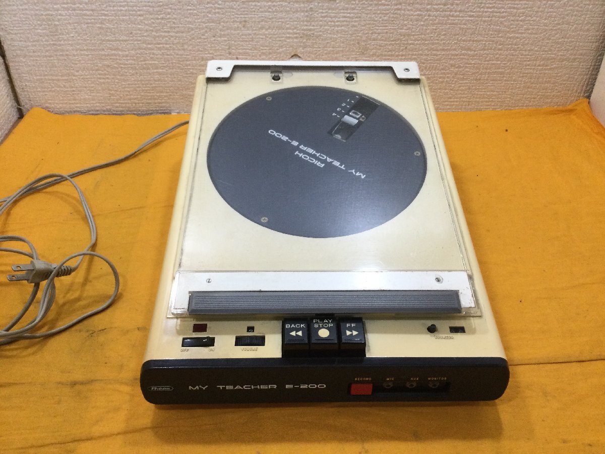 Ricoh MY TEACHER 1D 教育機器　昭和レトロ ricoh my teacherの値段と価格推移は？｜2件の売買データからricoh my