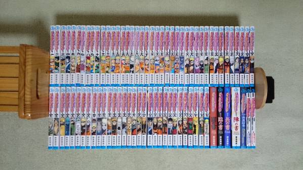 ②☆送料無料☆ ナルト 1-72巻+関連本7冊 全巻 岸本斉史 NARUTO