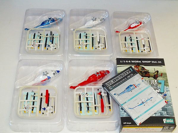 810◆ヘリボーンコレクション7《2.アグスタウエストランド》5種