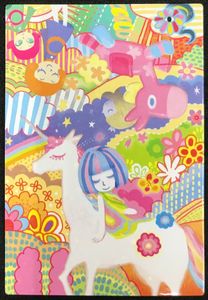 ポップン レアカードの値段と価格推移は？｜13件の売買データから