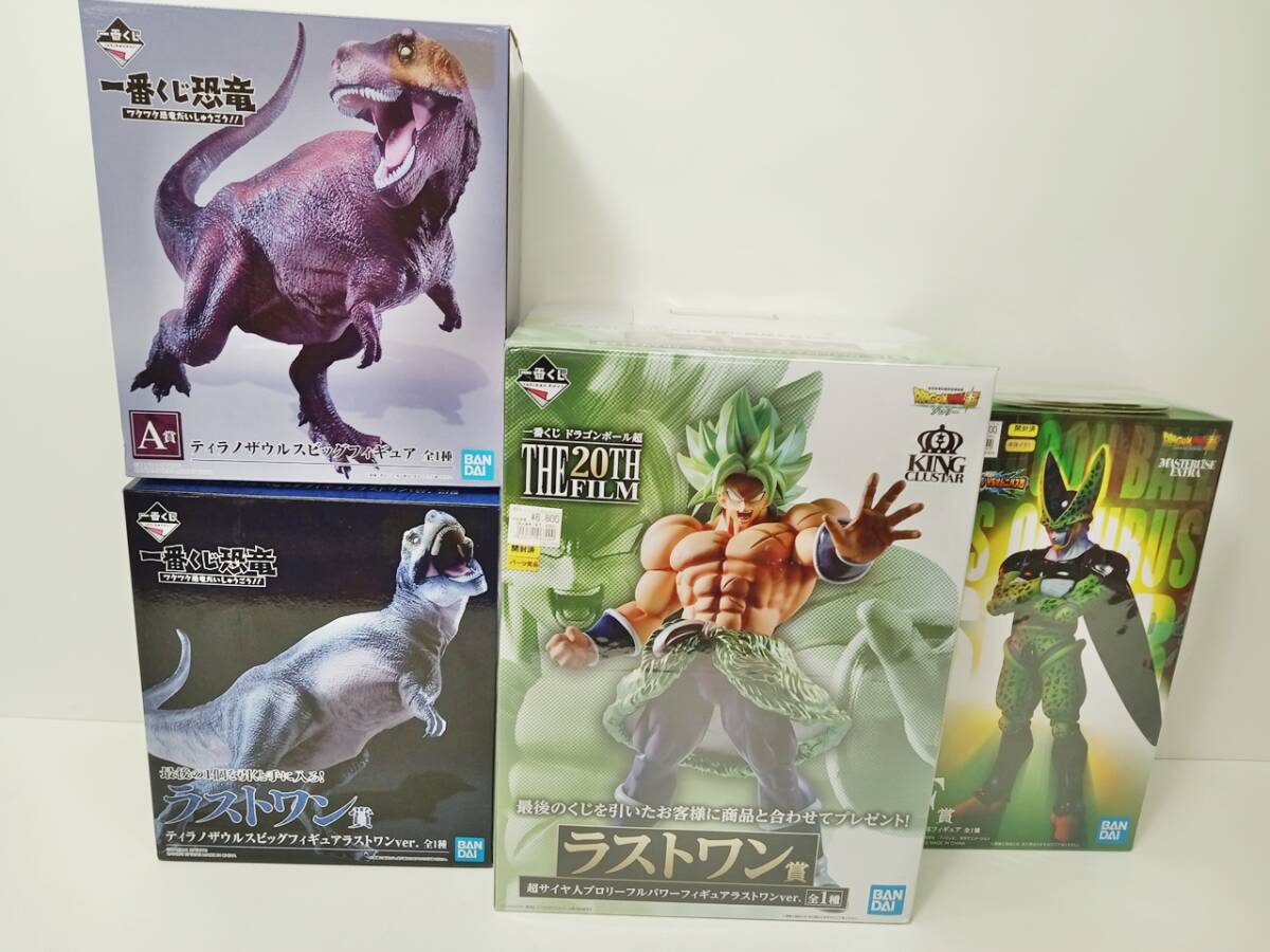 ◇[BR-084] ドラゴンボール 恐竜 一番くじ フィギュア まとめ売り