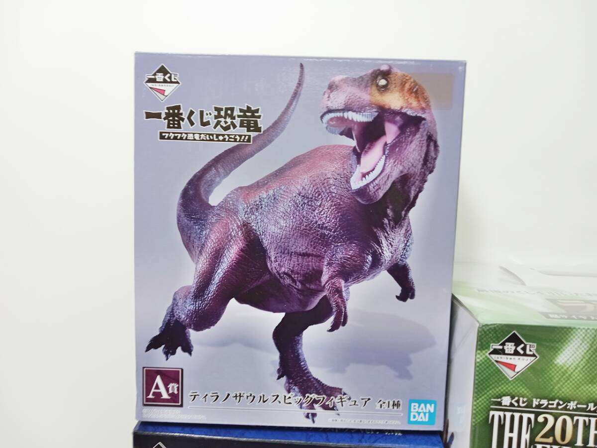 ◇[BR-084] ドラゴンボール 恐竜 一番くじ フィギュア まとめ売り