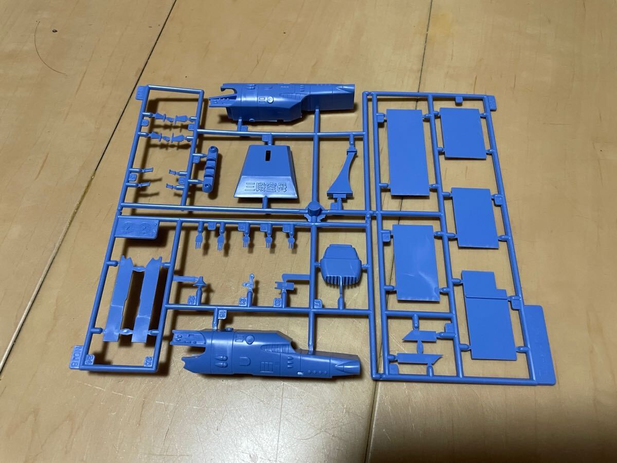 宇宙戦艦ヤマト2199 1/1000 のどれかについてたメカコレ　三段空母_1