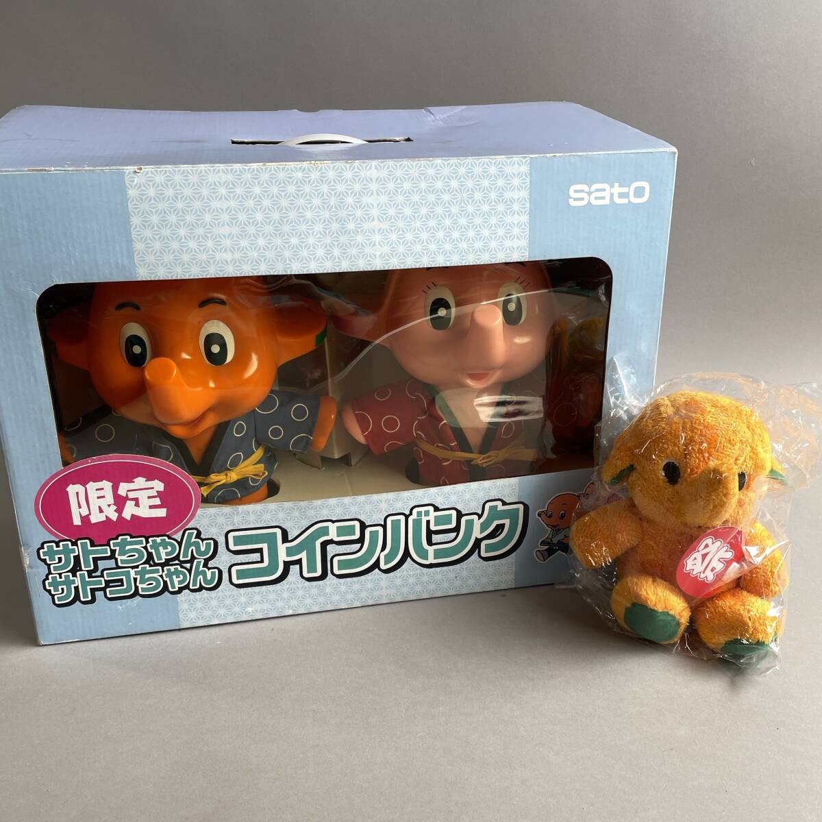 【まま88様ご購入分】サトちゃん＆サトコちゃん　バンク MS2836 限定 サトちゃん・サトコちゃん コインバンク ＋ぬいぐるみ