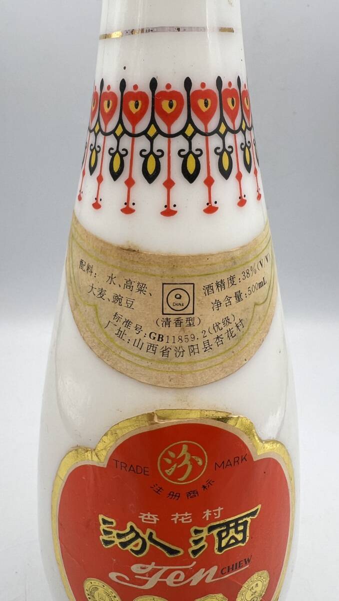 i1481A 【未開封】中国酒 汾酒 FEN CHIEW 山西杏花村 500ml(961g) 38