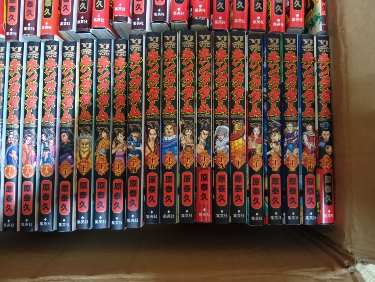 中古品 キングダム 最新刊75巻まで 全巻セット 原泰久 連載中 おまけに伍巻をお付けします _3