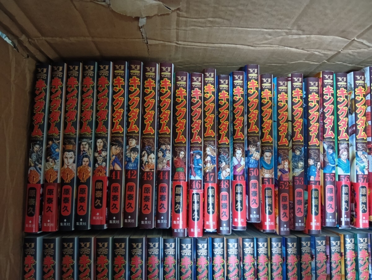中古品 キングダム 最新刊75巻まで 全巻セット 原泰久 連載中 おまけに伍巻をお付けします _4