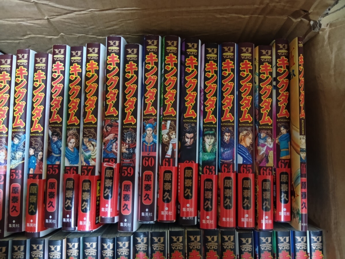 中古品 キングダム 最新刊75巻まで 全巻セット 原泰久 連載中 おまけに伍巻をお付けします _5