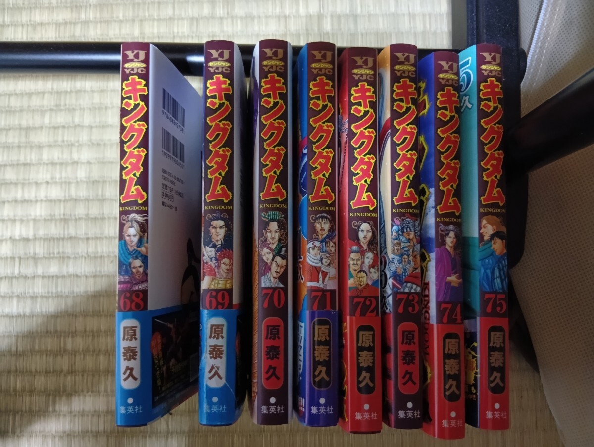 中古品 キングダム 最新刊75巻まで 全巻セット 原泰久 連載中 おまけに伍巻をお付けします _6