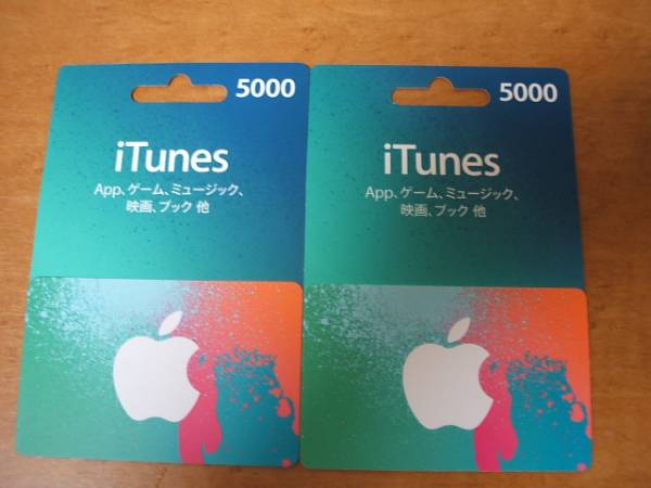 itunesカード10000円分