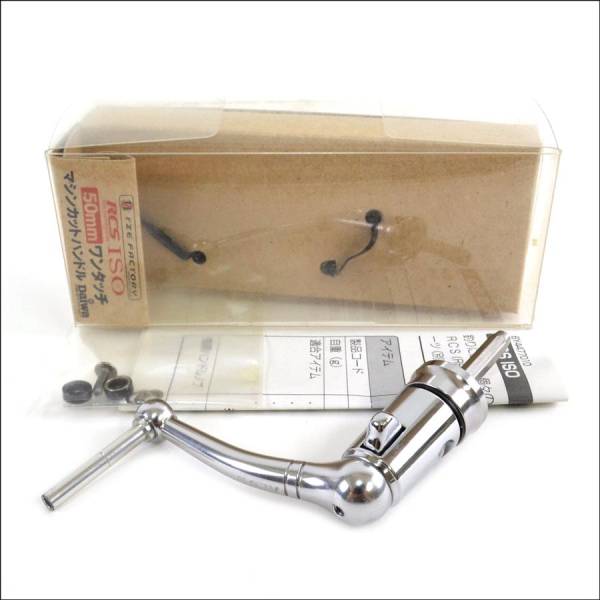 美】ダイワ RCSISOワンタッチマシンカットハンドル50mm_Y354-01