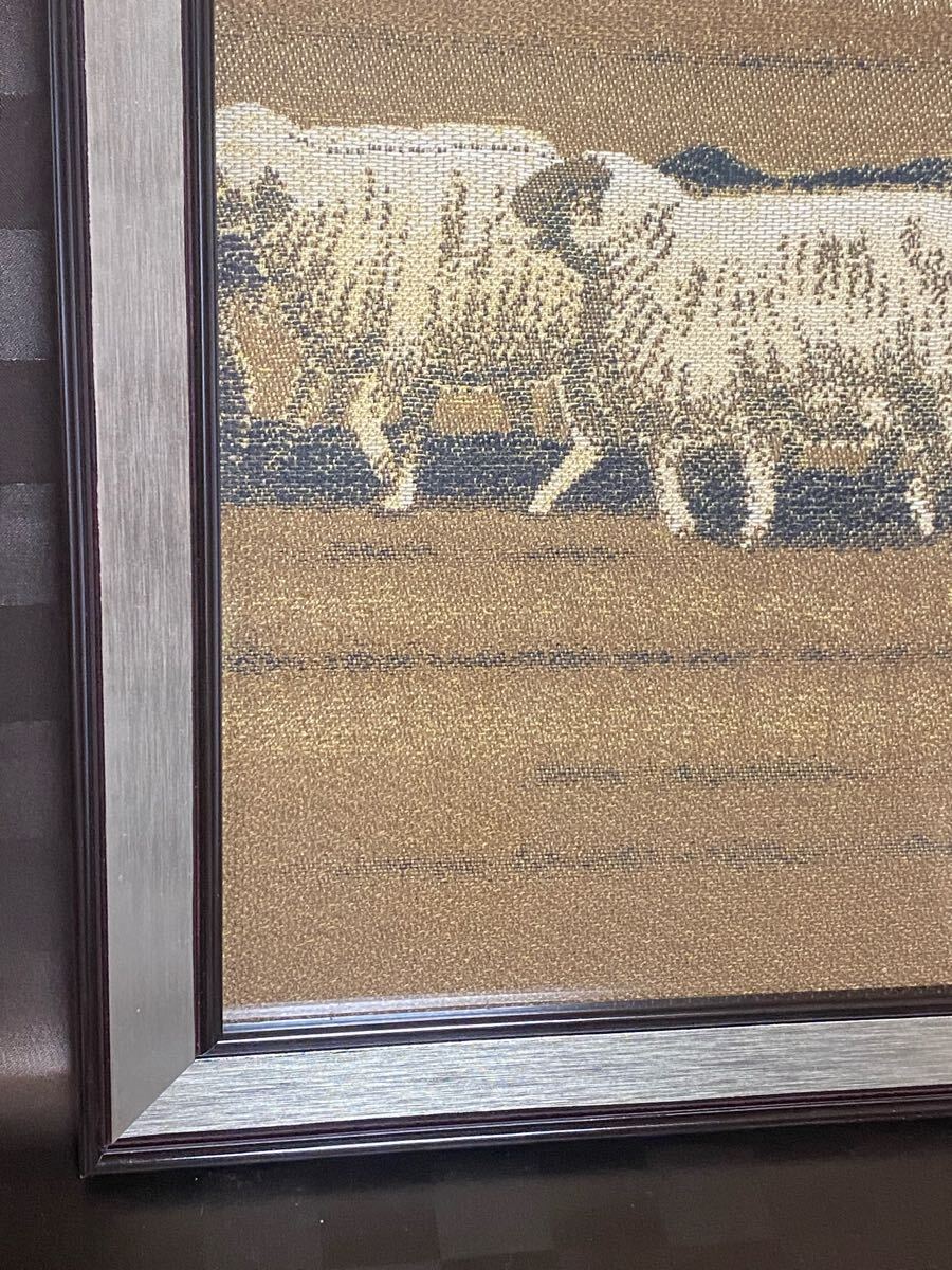 美術工芸織物 平山郁夫 牧童 西陣織 川島織物 金刺繍絵 風景画 額装 真