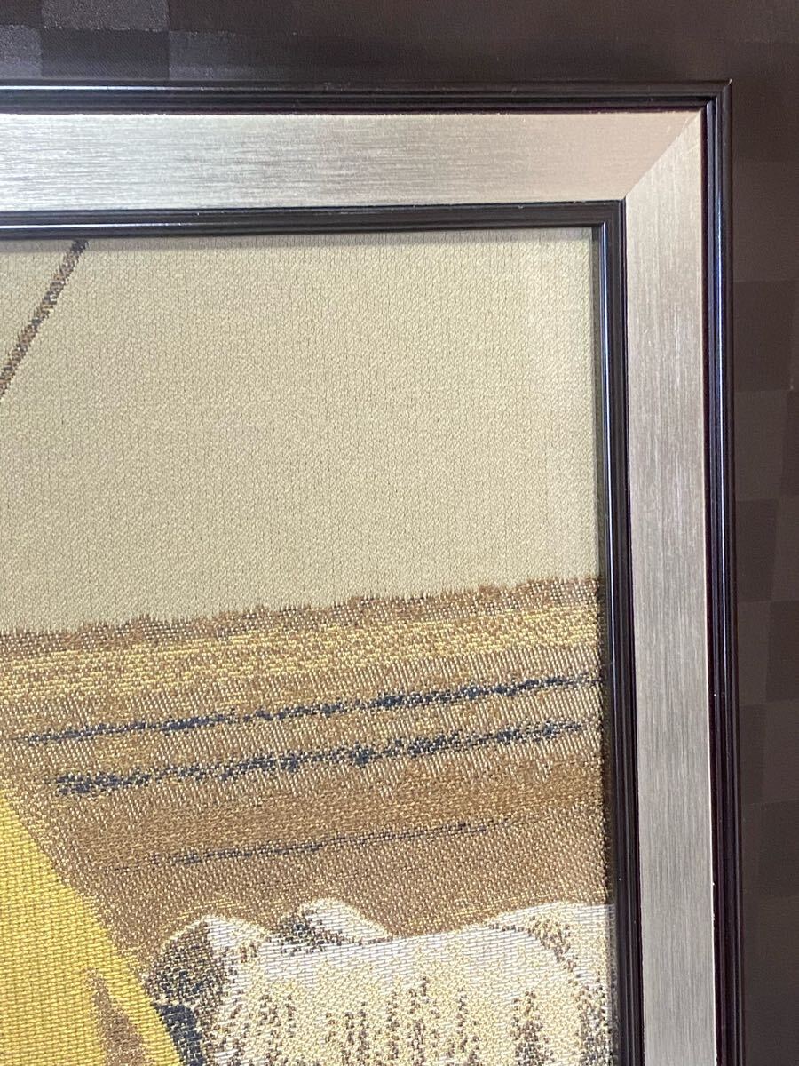 美術工芸織物 平山郁夫 牧童 西陣織 川島織物 金刺繍絵 風景画 額装 真