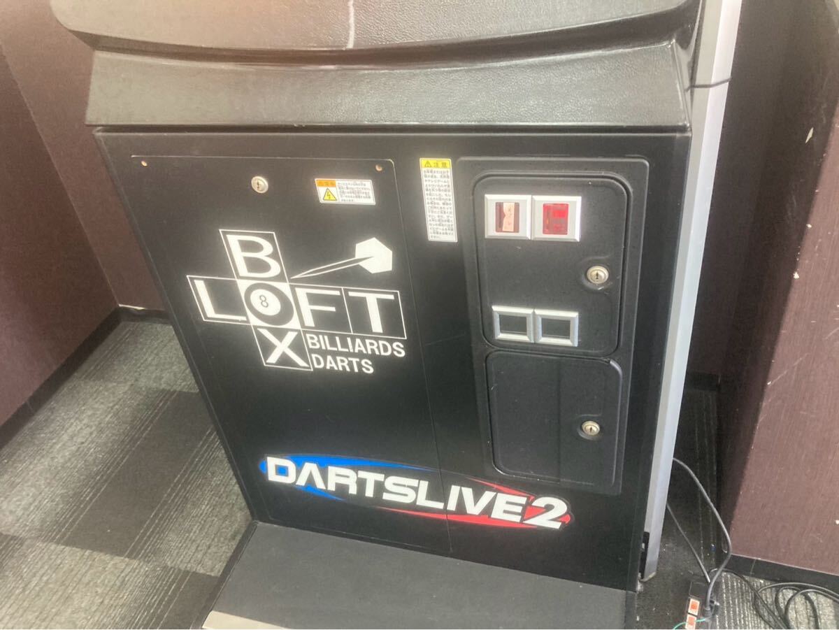 引取り 愛知県一宮市】ダーツマシン ダーツライブ2 EX【DARTSLIVE2 EX